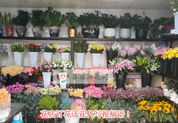 成都简阳市花店订花送花代写祝福语!